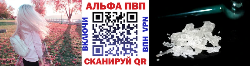 Купить где  Октябрьск  Alfa_PVP мука 