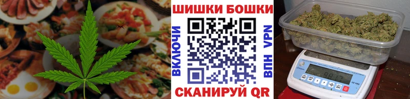 Еда ТГК марихуана  Купить  Октябрьск 