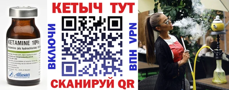 Купить  Октябрьск  КЕТАМИН VHQ 