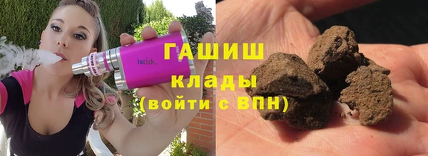 синтетический гашиш Елизово