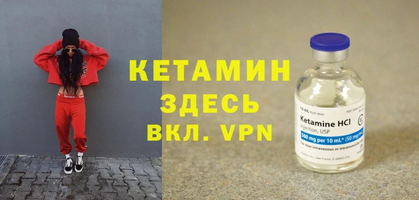 стафф Елабуга