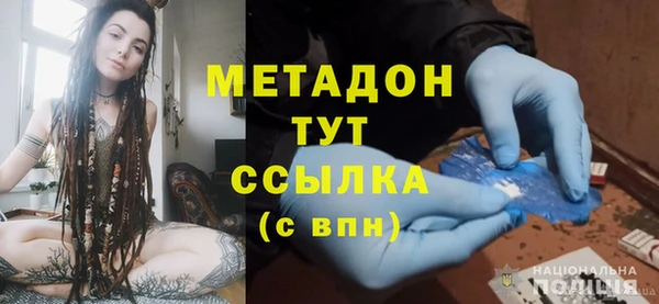 кокаин премиум Ельня