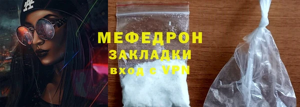 стафф Елабуга