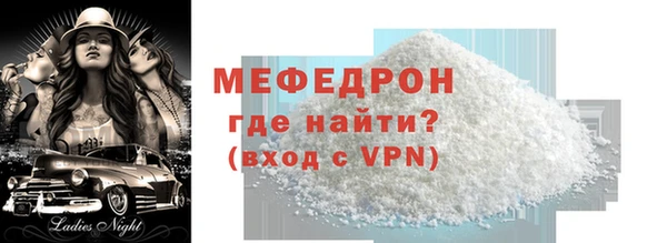 стафф Елабуга