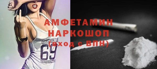 кокаин премиум Ельня
