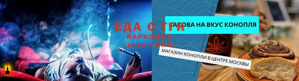 синтетический гашиш Елизово