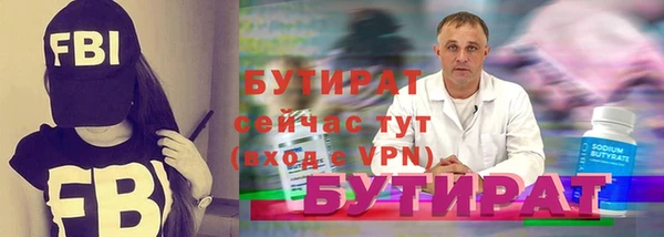 кокаин премиум Ельня