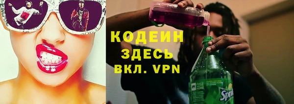 стафф Елабуга
