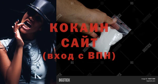 синтетический гашиш Елизово