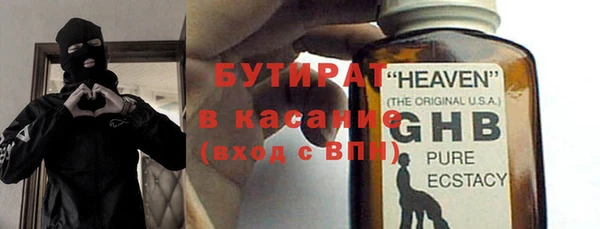 стафф Елабуга