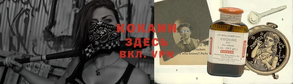 кокаин премиум Ельня