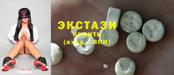 стафф Елабуга