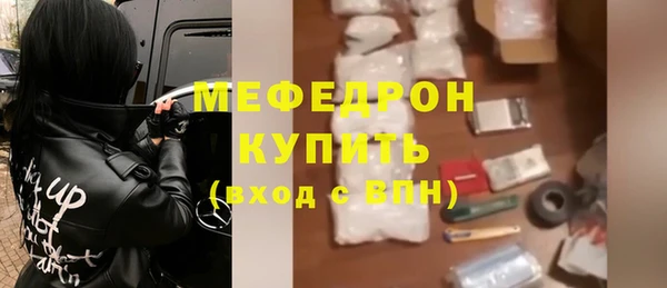 стафф Елабуга