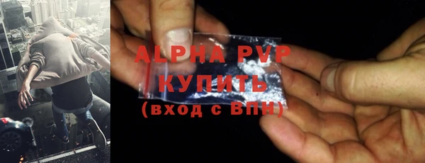 синтетический гашиш Елизово