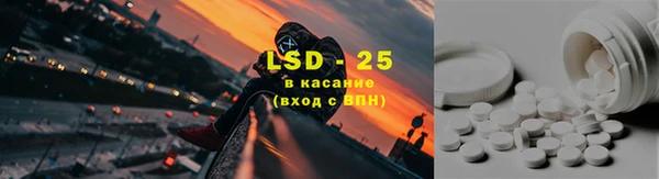 синтетический гашиш Елизово