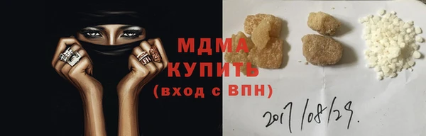 синтетический гашиш Елизово