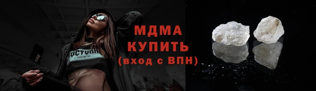 синтетический гашиш Елизово