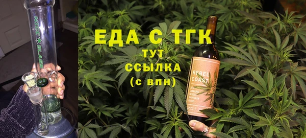 кокаин премиум Ельня