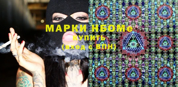 кокаин премиум Ельня
