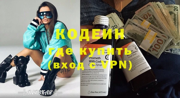синтетический гашиш Елизово