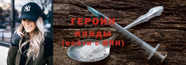 кокаин премиум Ельня