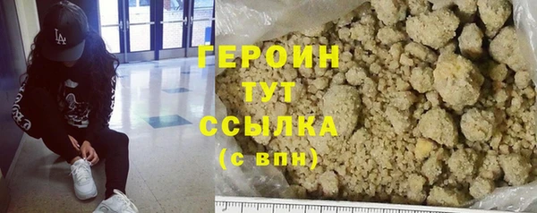 кокаин премиум Ельня