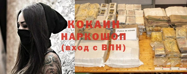 синтетический гашиш Елизово