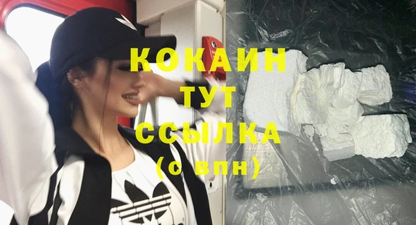 кокаин премиум Ельня