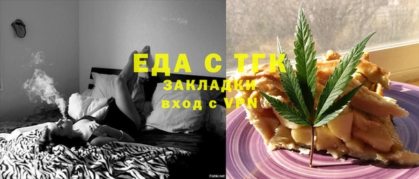 кокаин премиум Ельня