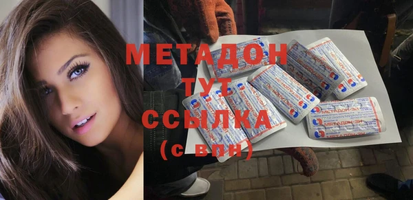 синтетический гашиш Елизово