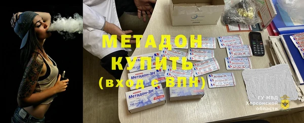 стафф Елабуга