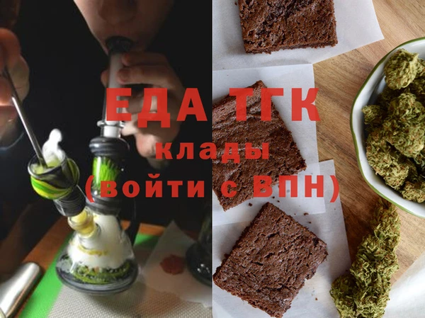 стафф Елабуга