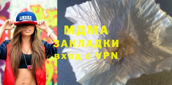 синтетический гашиш Елизово