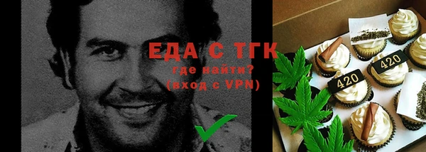 кокаин премиум Ельня