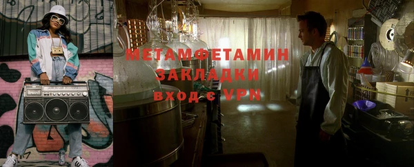 стафф Елабуга