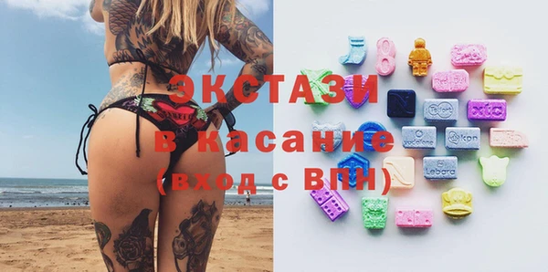 стафф Елабуга