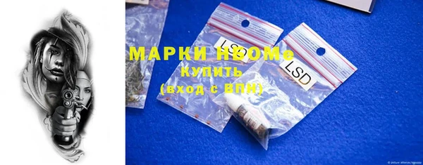 синтетический гашиш Елизово