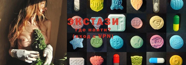 синтетический гашиш Елизово