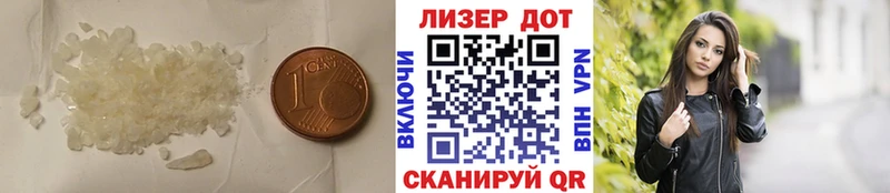 LSD-25 экстази ecstasy  Купить где  Октябрьск 