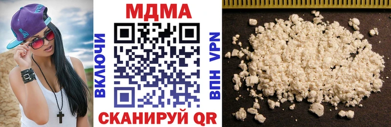 МДМА молли  Купить закладки  Октябрьск 