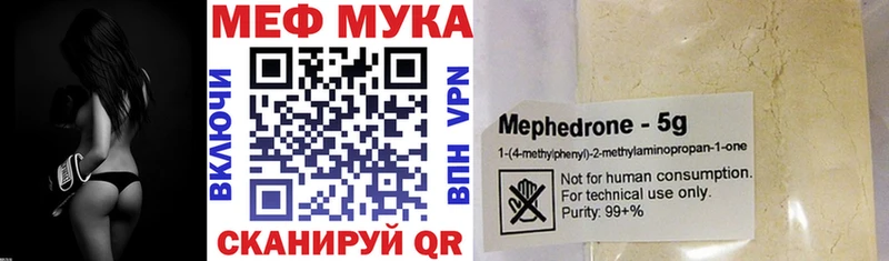 Купить закладки  Октябрьск  МЯУ-МЯУ VHQ 