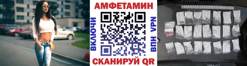 МЕТАМФЕТАМИН витя  Купить закладки  Октябрьск 