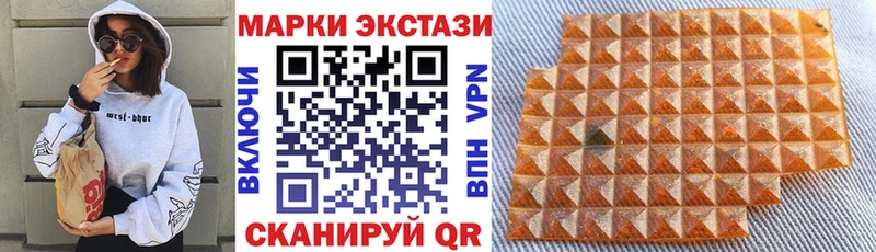 Купить закладки  Октябрьск  Марки 25I-NBOMe 1500мкг 