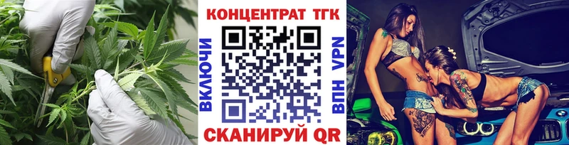 ТГК гашишное масло  Купить закладки  Октябрьск 