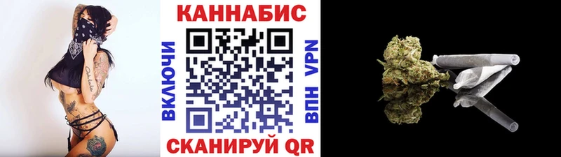 Купить  Октябрьск  Каннабис White Widow 